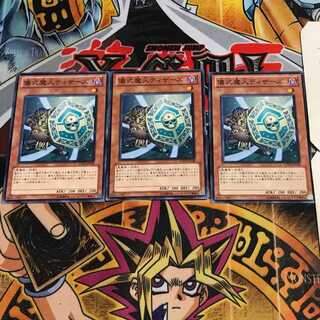 儀式魔人ディザーズ 7 ノーマル 3枚セット てら