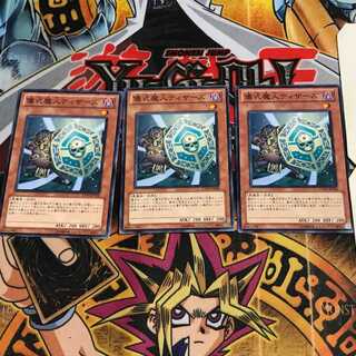 儀式魔人ディザーズ 8 ノーマル 3枚セット てら