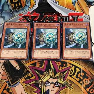 儀式魔人ディザーズ 9 ノーマル 3枚セット てら