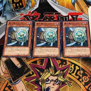 儀式魔人ディザーズ 10 ノーマル 3枚セット てら