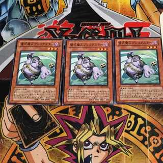 儀式魔人プレコグスター 2 ノーマル 3枚セット てら