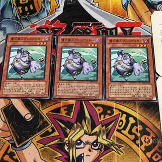 儀式魔人プレコグスター 8 ノーマル 3枚セット てら