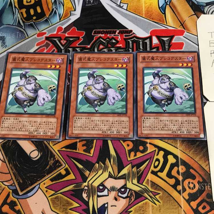 儀式魔人プレコグスター 9 ノーマル 3枚セット てら