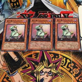 儀式魔人プレサイダー 4 ノーマル 3枚セット てら