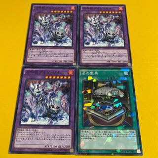 召喚獣プルガトリオ、法の聖典