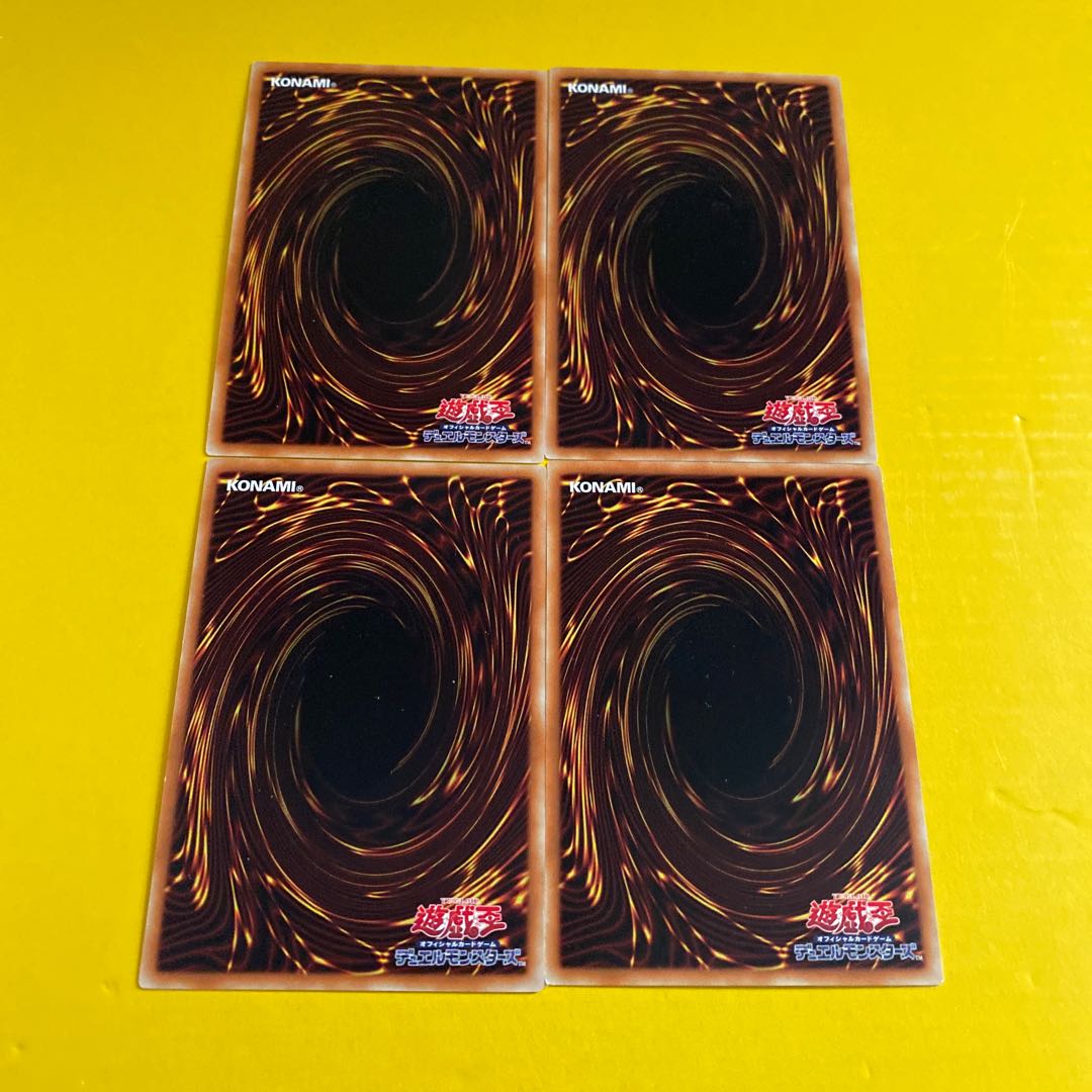 召喚獣プルガトリオ、法の聖典