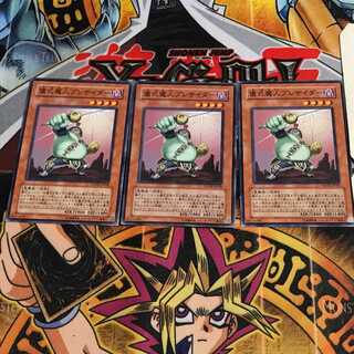 儀式魔人プレサイダー 8 ノーマル 3枚セット てら