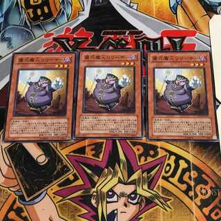 儀式魔人リリーサー 1 ノーマル 3枚セット てら