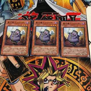 儀式魔人リリーサー 2 ノーマル 3枚セット てら