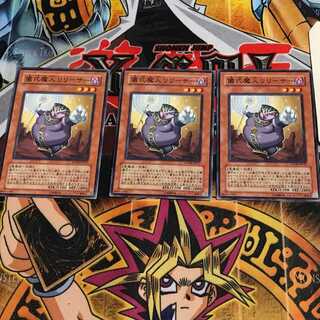 儀式魔人リリーサー 4 ノーマル 3枚セット てら