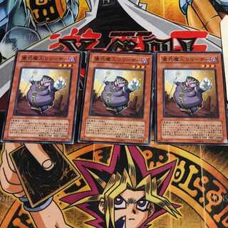 儀式魔人リリーサー 5 ノーマル 3枚セット てら