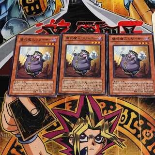 儀式魔人リリーサー 8 ノーマル 3枚セット てら