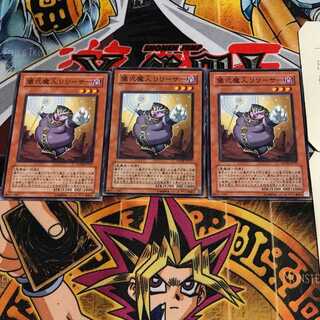 儀式魔人リリーサー 9 ノーマル 3枚セット てら
