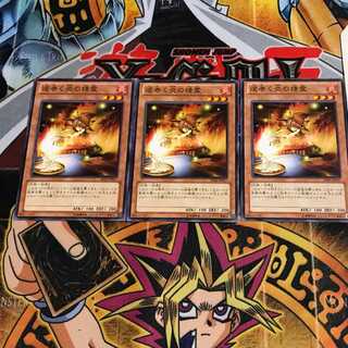 Raging Flame Sprite 3 Normal, set of 3 Tera