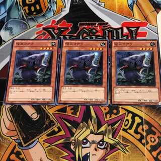 吸血コアラ 3 ノーマル 3枚セット てら