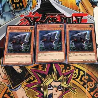 吸血コアラ 9 ノーマル 3枚セット てら