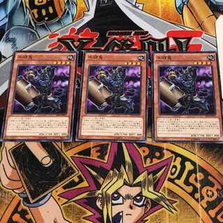 牛頭鬼 7 ノーマル 3枚セット てら