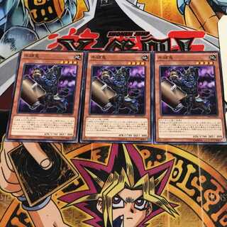 牛頭鬼 8 ノーマル 3枚セット てら