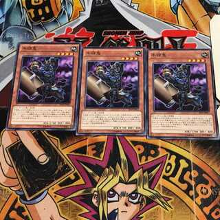 牛頭鬼 9 ノーマル 3枚セット てら