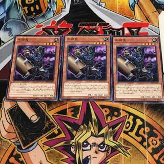 牛頭鬼 10 ノーマル 3枚セット てら