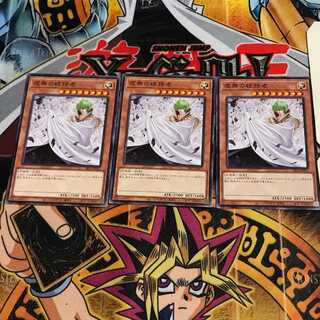 Vanity's Ruler 3 Normal, set of 3 Tera.