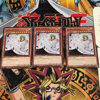 Vanity's Ruler 4 Normal, set of 3 Tera.