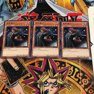 Vanity's Fiend 1 Normal, set of 3 Tera.