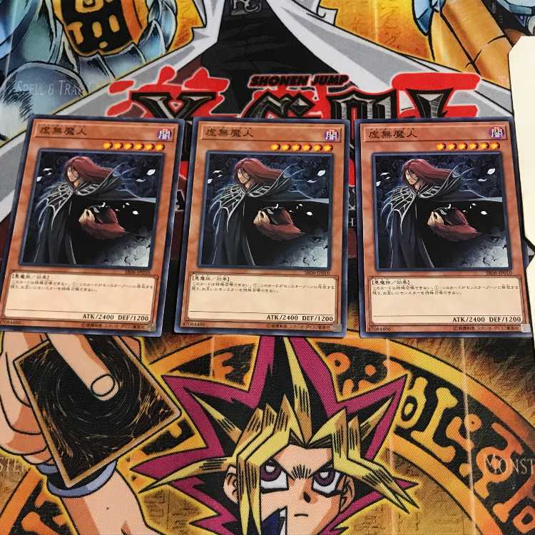 虚無魔人 3 ノーマル 3枚セット てら