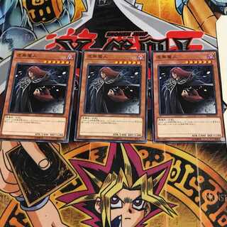 虚無魔人 3 ノーマル 3枚セット てら