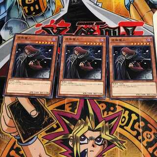 虚無魔人 4 ノーマル 3枚セット てら