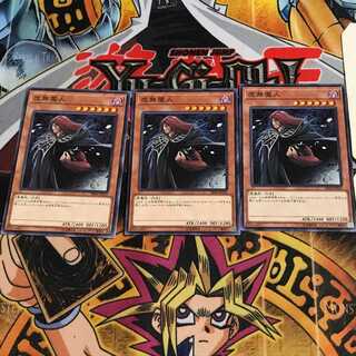 虚無魔人 5 ノーマル 3枚セット てら