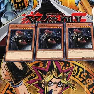 Vanity's Fiend 10 Normal, set of 3 Tera.