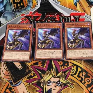 享楽の堕天使 1 ノーマル 3枚セット てら