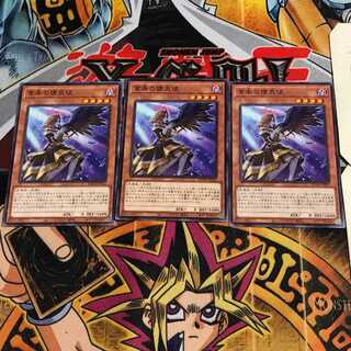 Capricious Darklord 4 Normal, set of 3 Tera.