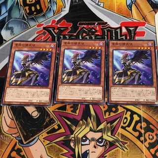 享楽の堕天使 5 ノーマル 3枚セット てら