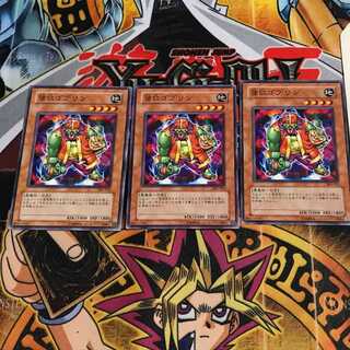 Goblin of Greed 1 Normal, set of 3 Tera.