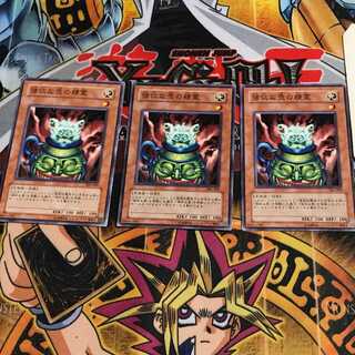 強欲な壺の精霊 2 ノーマル 3枚セット てら