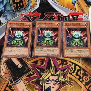 強欲な壺の精霊 4 ノーマル 3枚セット てら