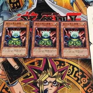 強欲な壺の精霊 7 ノーマル 3枚セット てら