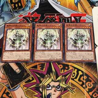 教導の天啓アディン 4 ノーマル 3枚セット てら