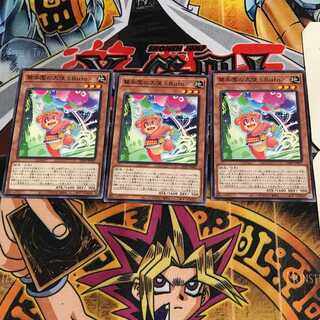 驚楽園の大使 <Bufo> 4 ノーマル 3枚セット てら