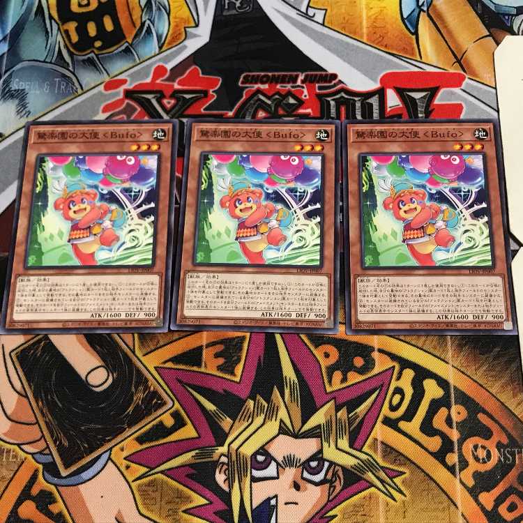 驚楽園の大使 <Bufo> 5 ノーマル 3枚セット てら