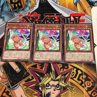 驚楽園の大使 <Bufo> 7 ノーマル 3枚セット てら