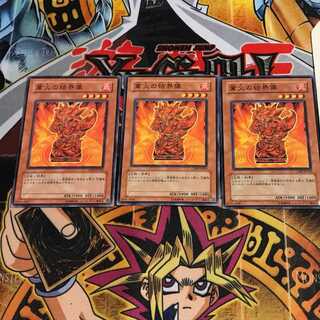 業火の結界像 7 ノーマル 3枚セット てら