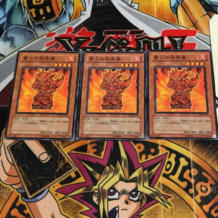 Barrier Statue of the Inferno 9 Normal, set of 3 Tera.