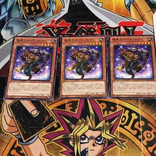 極星工イーヴァルディ 3 ノーマル 3枚セット てら