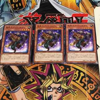 極星工イーヴァルディ 4 ノーマル 3枚セット てら