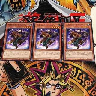 極星工イーヴァルディ 7 ノーマル 3枚セット てら