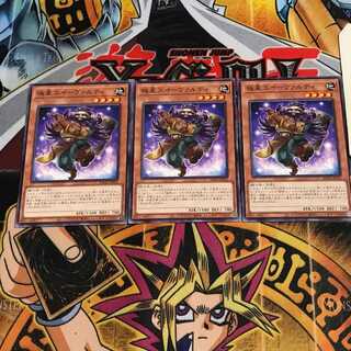 極星工イーヴァルディ 8 ノーマル 3枚セット てら