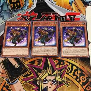 極星工イーヴァルディ 10 ノーマル 3枚セット てら